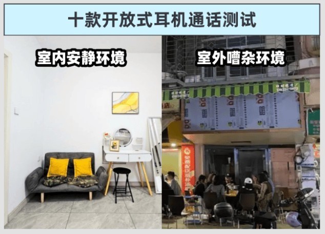 哪个品牌的不入耳耳机比较好？十大比较著名的挂耳式耳机推荐分享