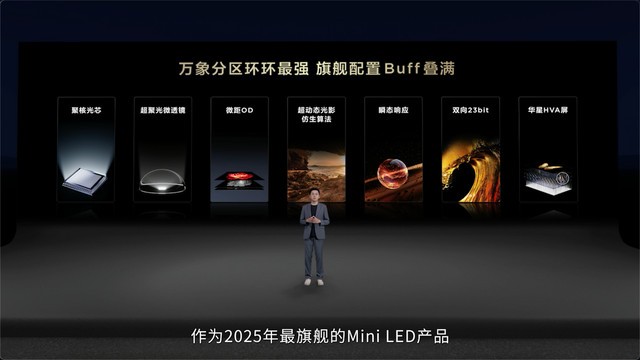 第四代电视发布，无边框、三大黑科技，由TCL Q10L系列引领