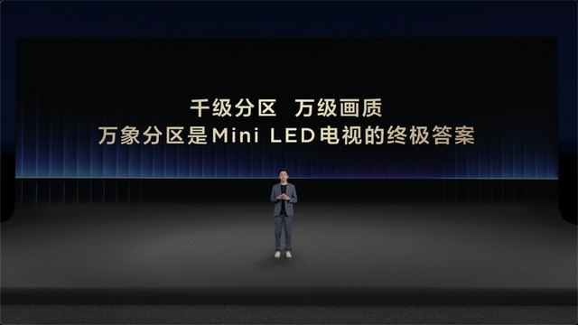 第四代电视发布，无边框、三大黑科技，由TCL Q10L系列引领