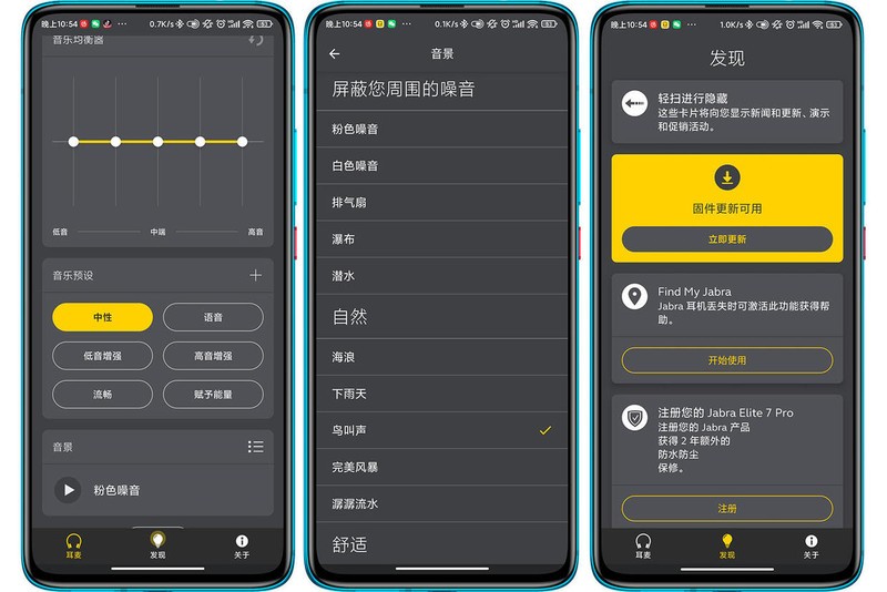 足可取代AirPods的千元降噪旗舰：捷波朗Elite 7 Pro真无线耳机体验