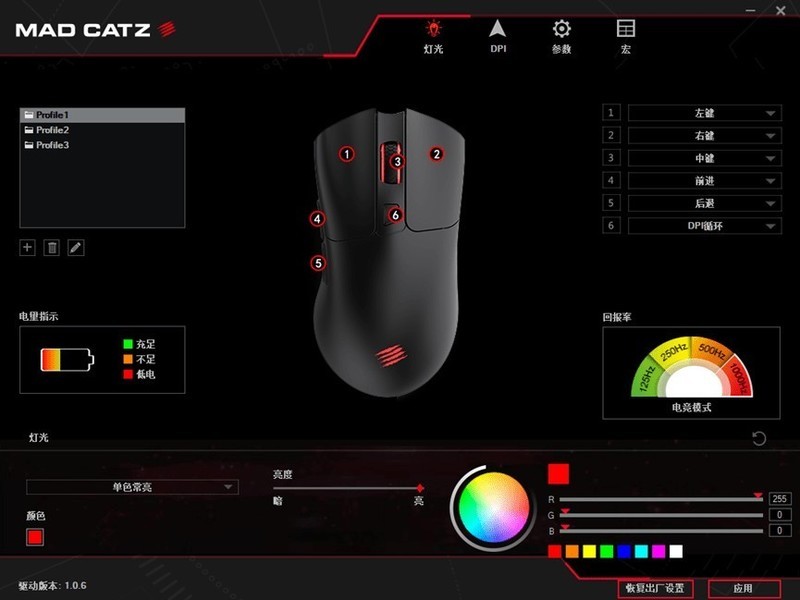 美加狮M.O.J.O.M2双模游戏鼠标：只简不减，爱不释手