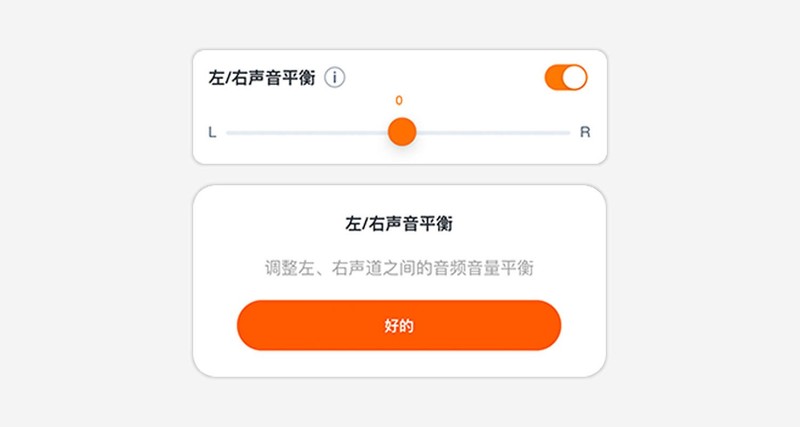 能让音质和降噪沦为配角的交互方式，JBL TOUR PRO 2蓝牙耳机评测