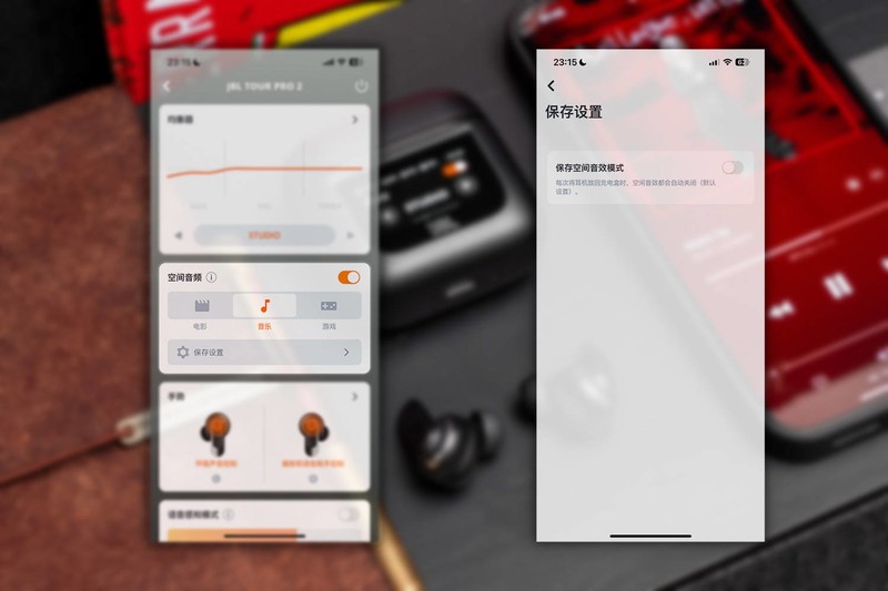 能让音质和降噪沦为配角的交互方式，JBL TOUR PRO 2蓝牙耳机评测