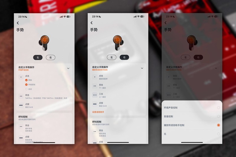 能让音质和降噪沦为配角的交互方式，JBL TOUR PRO 2蓝牙耳机评测