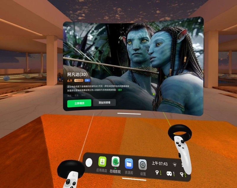 佩戴舒适，丰富资源，可玩性优秀，VR一体机奇遇Dream Pro