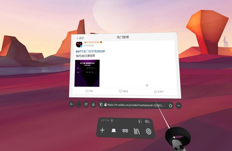 佩戴舒适，丰富资源，可玩性优秀，VR一体机奇遇Dream Pro