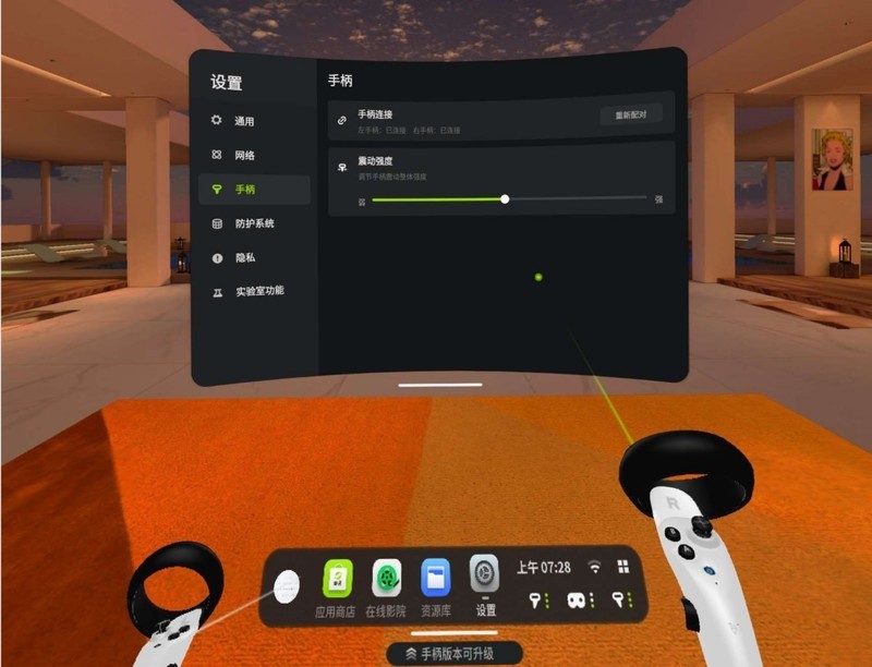 佩戴舒适，丰富资源，可玩性优秀，VR一体机奇遇Dream Pro