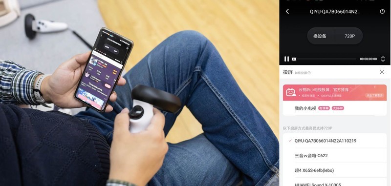 佩戴舒适，丰富资源，可玩性优秀，VR一体机奇遇Dream Pro