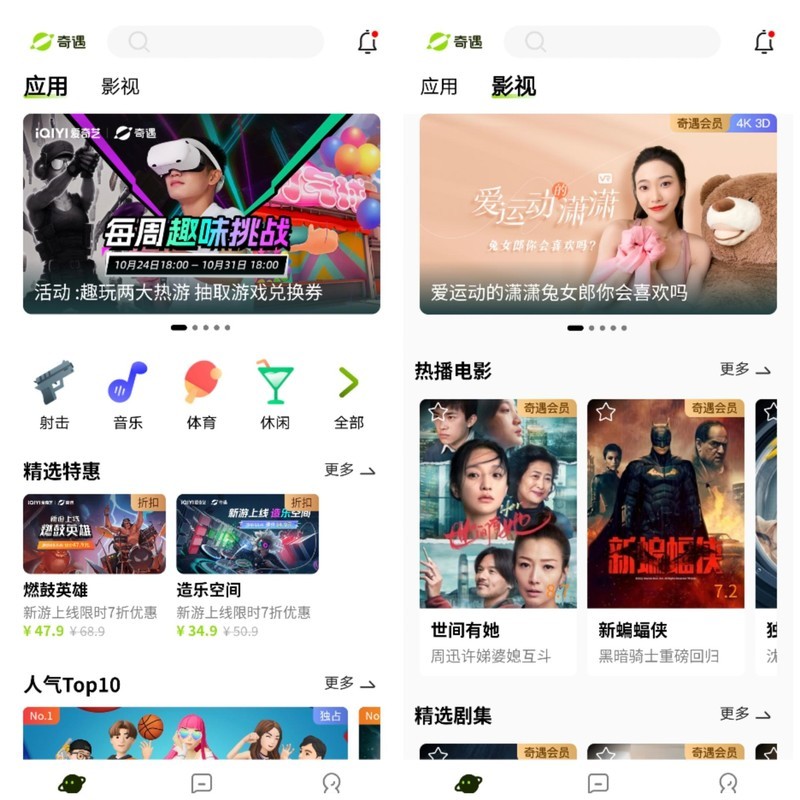 佩戴舒适，丰富资源，可玩性优秀，VR一体机奇遇Dream Pro