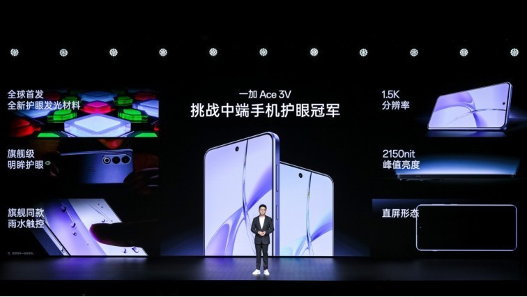 一加Ace 3V：中端市场的AI普及者