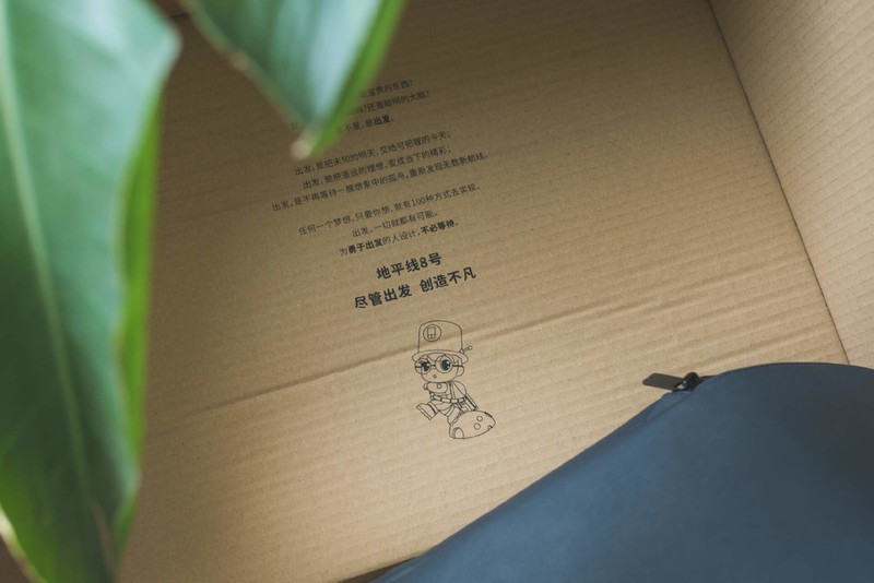 都市新风尚，自在轻随行，邂逅我的地平线零感背包