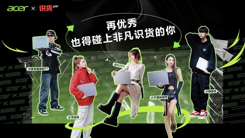 看得见的品牌蝶变：宏碁荣获麒麟广告“年度杰出品牌奖”