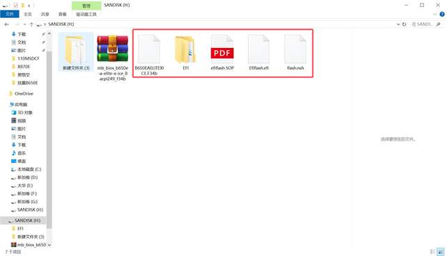 解锁锐龙9000功耗锁生产力最高提升9% 技嘉B650E AORUS ELITE X AX ICE