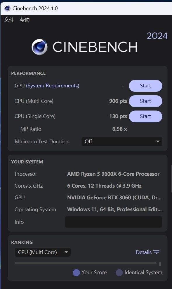 解锁锐龙9000功耗锁生产力最高提升9% 技嘉B650E AORUS ELITE X AX ICE