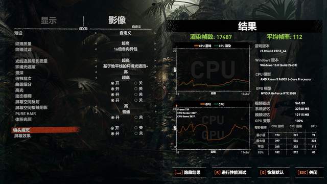 解锁锐龙9000功耗锁生产力最高提升9% 技嘉B650E AORUS ELITE X AX ICE
