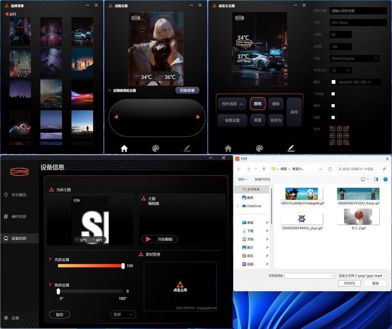 颜值用料性能大跃升 超频三DC360 PRO屏显水冷散热器 实测分享