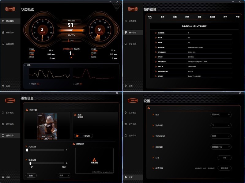 颜值用料性能大跃升 超频三DC360 PRO屏显水冷散热器 实测分享