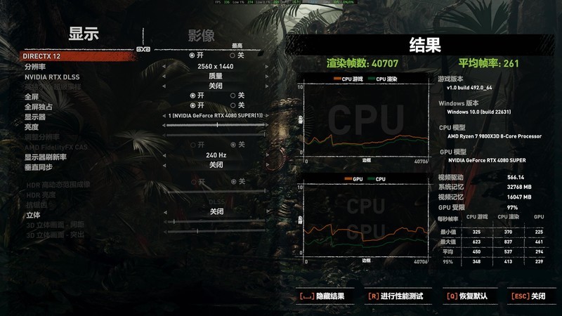 9800X3D有多强？微星MPG X870E暗黑主板装机分享