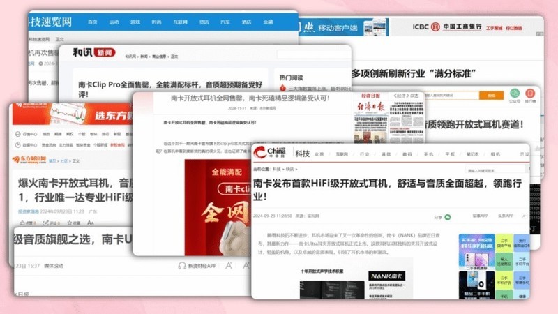 耳夹开放式耳机好用吗？十大公认最好的夹耳式耳机品牌