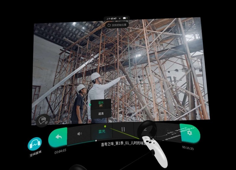 佩戴舒适，丰富资源，可玩性优秀，VR一体机奇遇Dream Pro