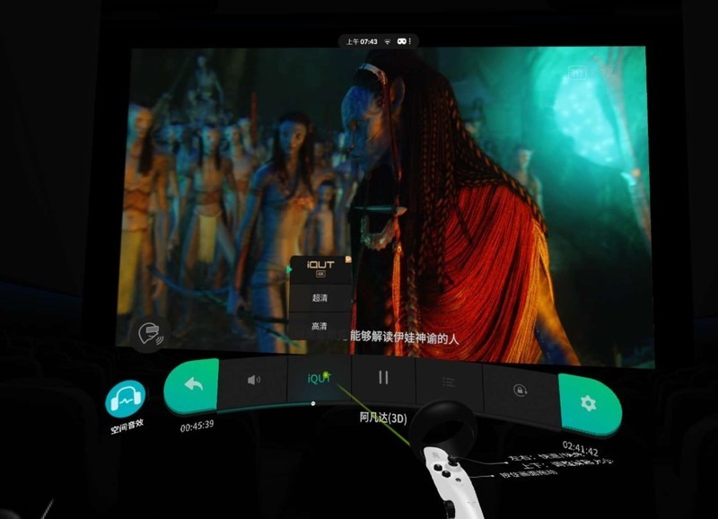 佩戴舒适，丰富资源，可玩性优秀，VR一体机奇遇Dream Pro