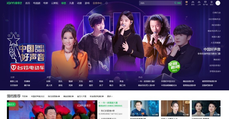 佩戴舒适，丰富资源，可玩性优秀，VR一体机奇遇Dream Pro