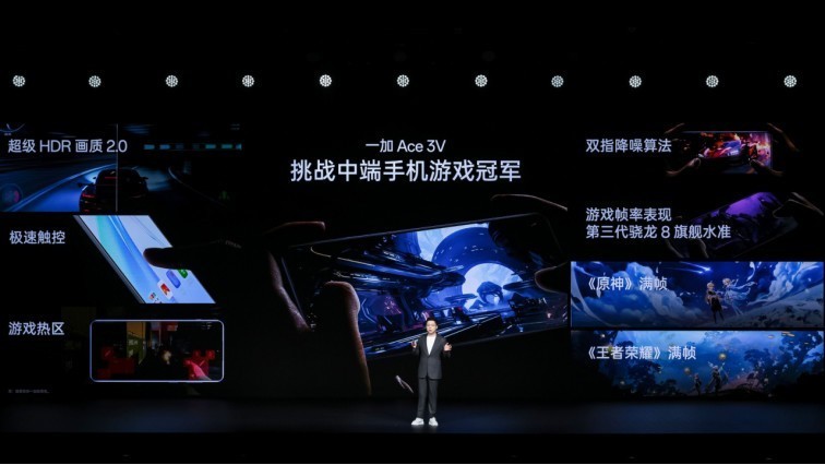 一加Ace 3V：中端市场的AI普及者