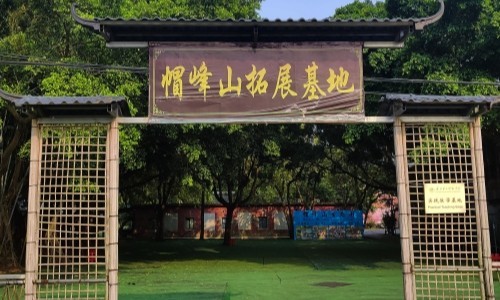 广州天河区五一团建地点推荐