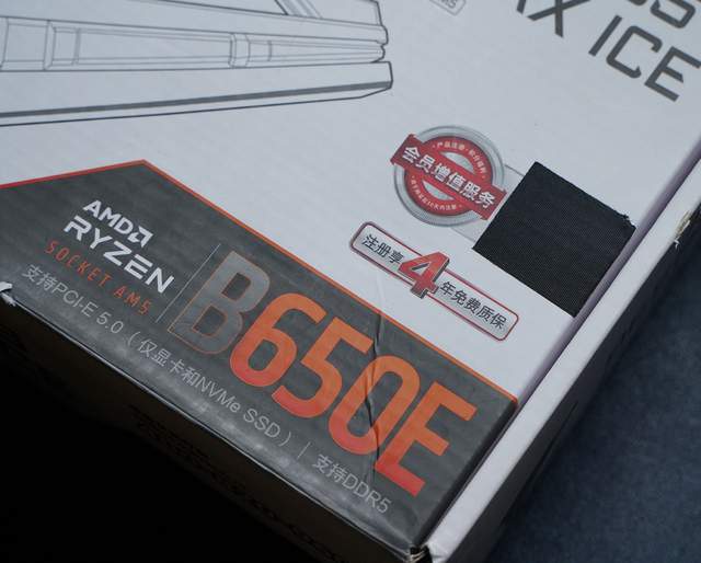 解锁锐龙9000功耗锁生产力最高提升9% 技嘉B650E AORUS ELITE X AX ICE