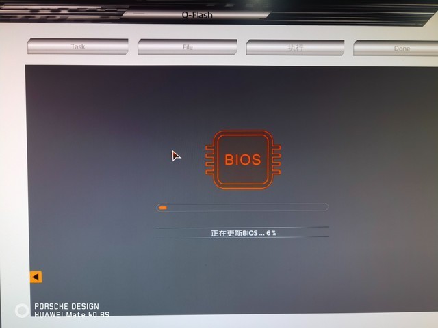 解锁锐龙9000功耗锁生产力最高提升9% 技嘉B650E AORUS ELITE X AX ICE