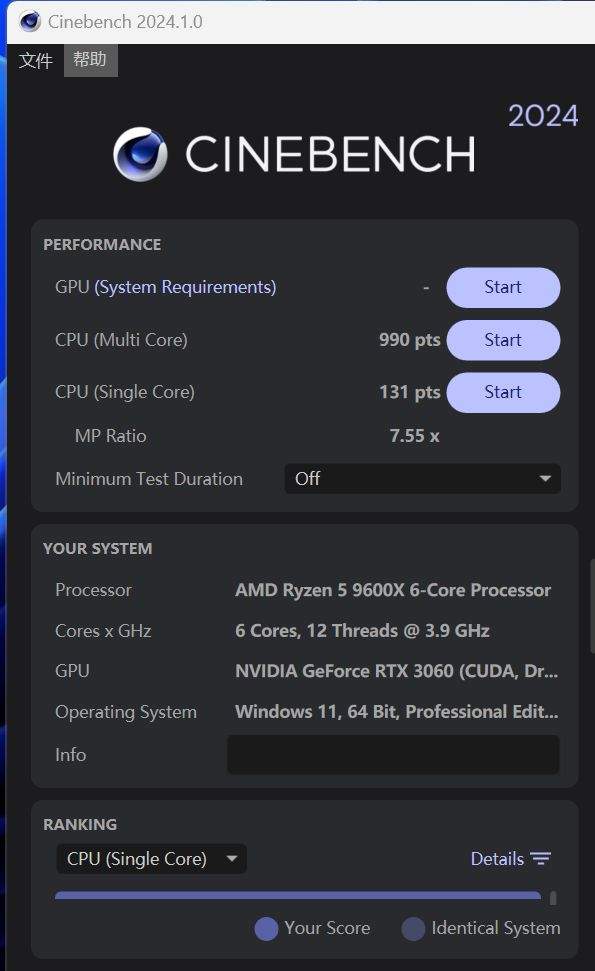 解锁锐龙9000功耗锁生产力最高提升9% 技嘉B650E AORUS ELITE X AX ICE