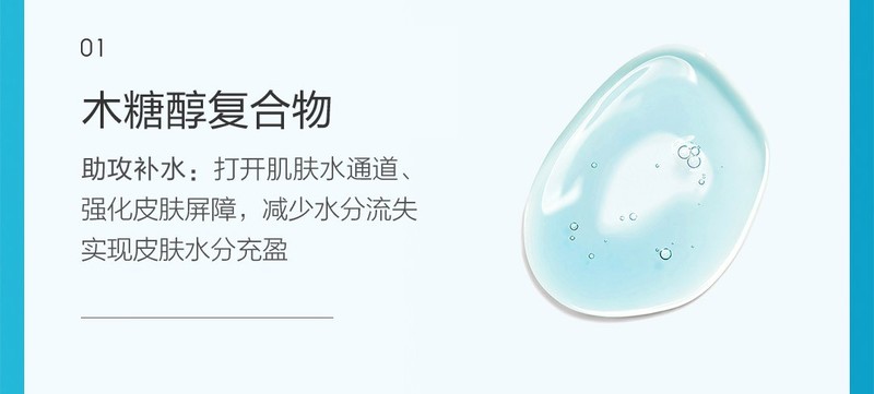 干涩皮肤的解渴神器，水肌美玻酸补水保湿面膜