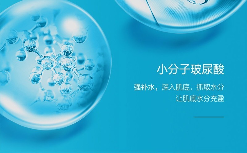 干涩皮肤的解渴神器，水肌美玻酸补水保湿面膜