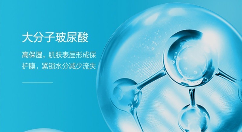 干涩皮肤的解渴神器，水肌美玻酸补水保湿面膜