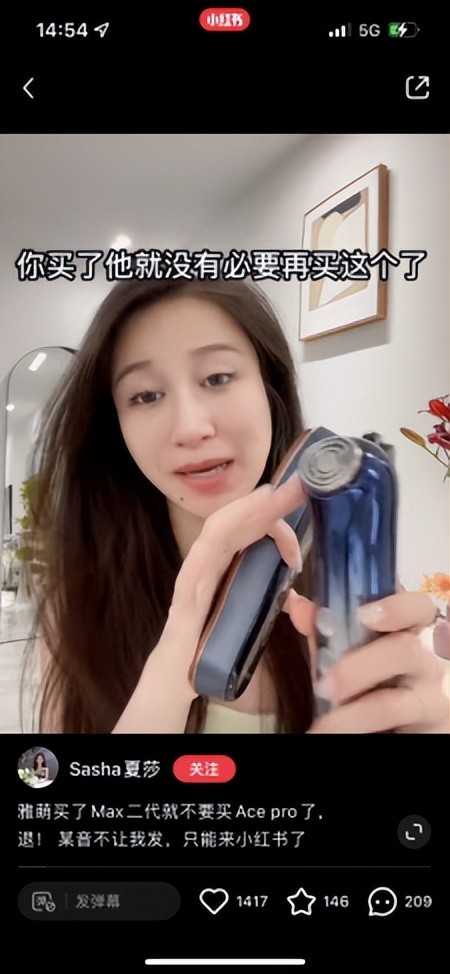 一波未平一波又起，近日雅萌再陷舆论风口