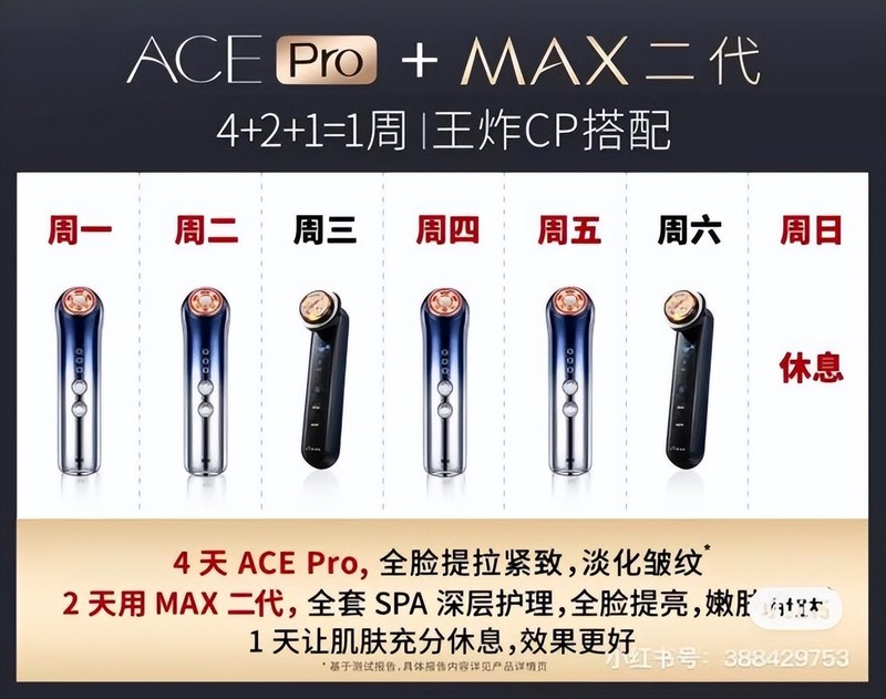 一波未平一波又起，近日雅萌再陷舆论风口