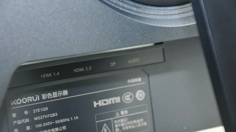 999元真香，科睿27E1QS 2K电竞显示器上手：155HZ刷新率告别延迟