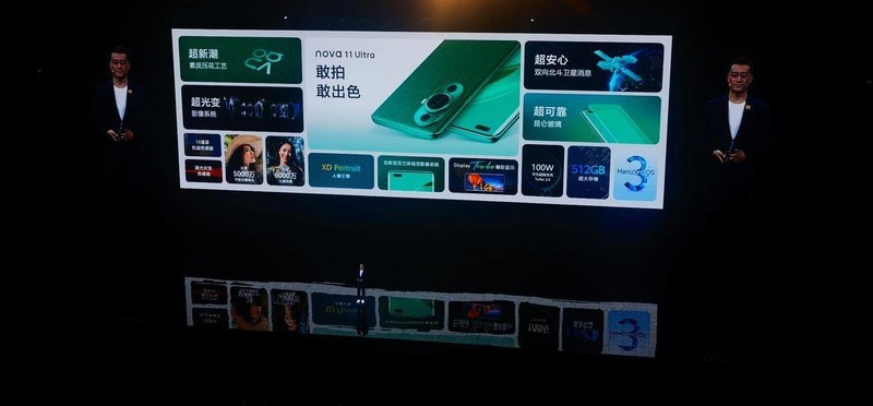 华为nova 11系列等众多新品发布，华为唤醒消费者内心情怀
