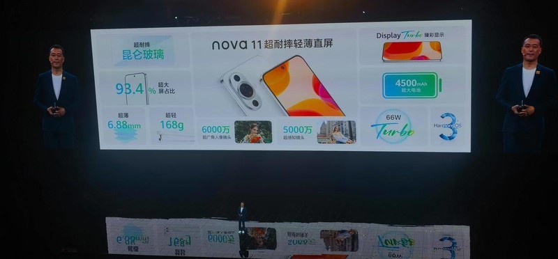 华为nova 11系列等众多新品发布，华为唤醒消费者内心情怀