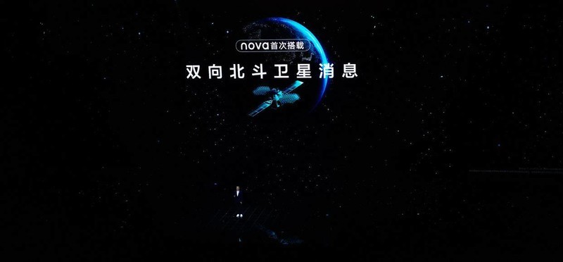华为nova 11系列等众多新品发布，华为唤醒消费者内心情怀