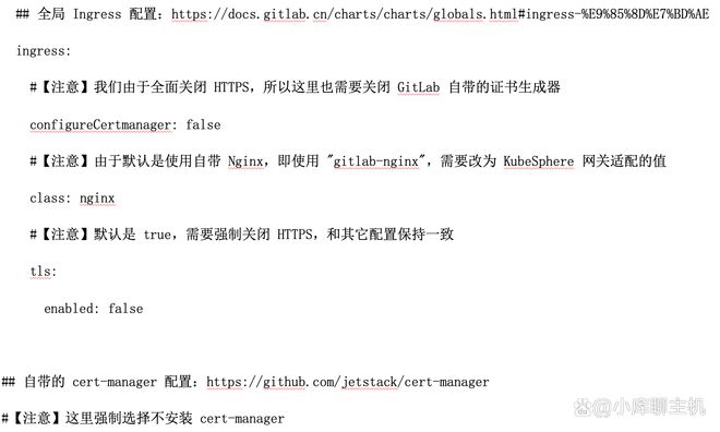 在KubeSphere 容器中快速部署使用 GitLab 并构建 DevOps 项目