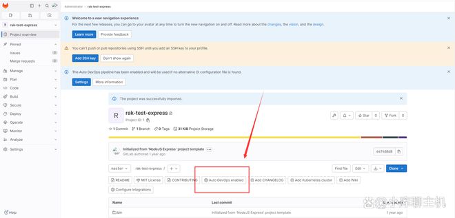 在KubeSphere 容器中快速部署使用 GitLab 并构建 DevOps 项目