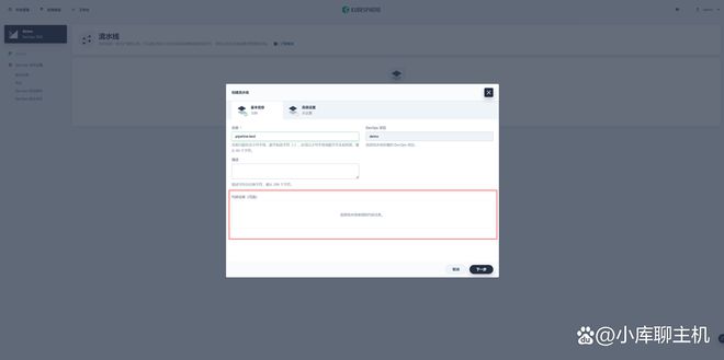 在KubeSphere 容器中快速部署使用 GitLab 并构建 DevOps 项目