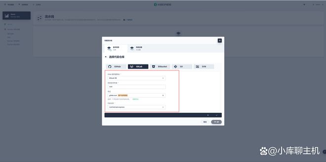 在KubeSphere 容器中快速部署使用 GitLab 并构建 DevOps 项目