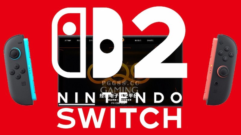 开市客员工泄密Switch 2售价，C Q9玩法星空(中国)炸锅了！