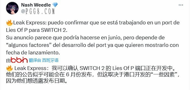 BBIN官方消息坐实！《匹诺曹的谎言》将登Switch 2，独家内容曝光