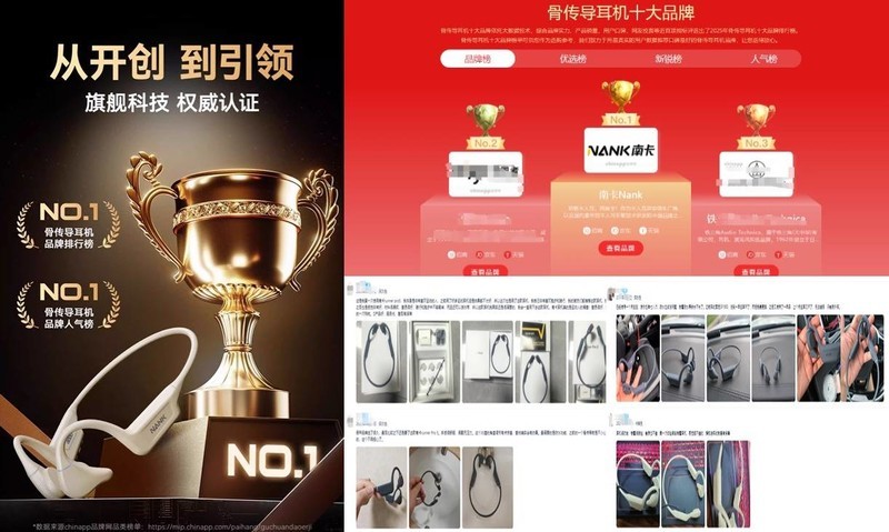 游泳耳机哪个牌子好用？618最值得购买的游泳耳机品牌排行榜公布！