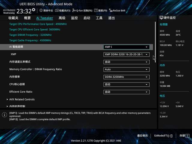 国产芯片的崛起，国产内存之金百达DDR4 2666体验分享