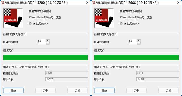国产芯片的崛起，国产内存之金百达DDR4 2666体验分享
