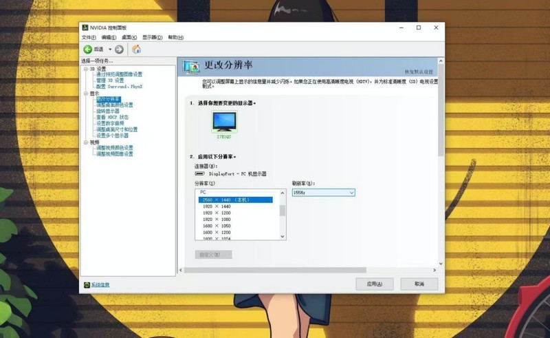 999元真香，科睿27E1QS 2K电竞显示器上手：155HZ刷新率告别延迟